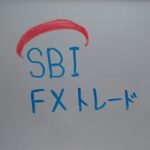 SBI FXトレード社が提供している積立FXの特徴をびしっと解説！